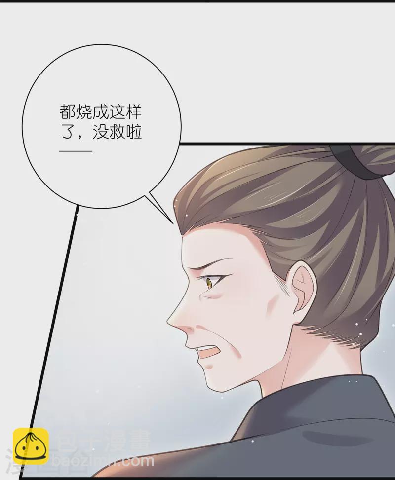 第129话 命悬一线-第154话