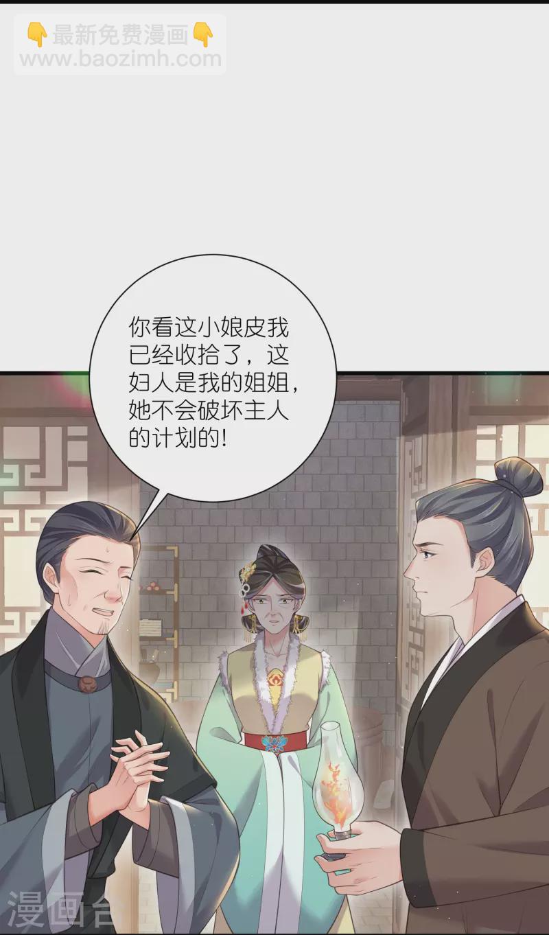 第129话 命悬一线-第154话