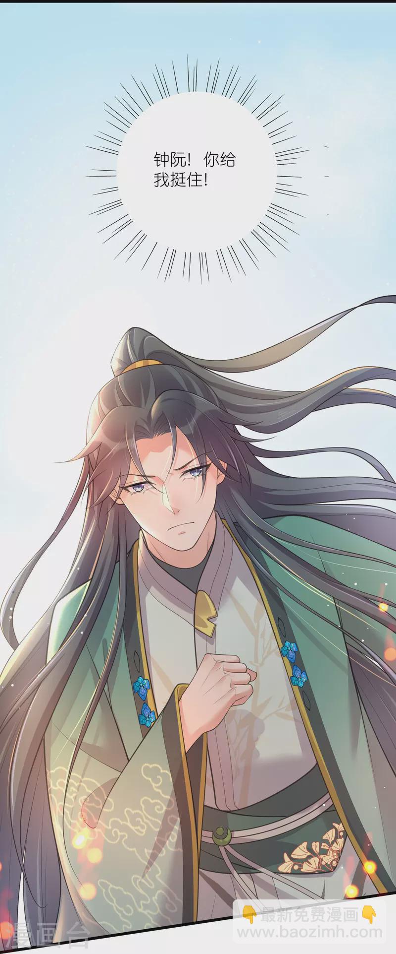 第129话 命悬一线-第154话