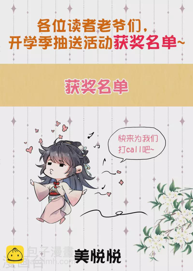 第129话 命悬一线-第154话