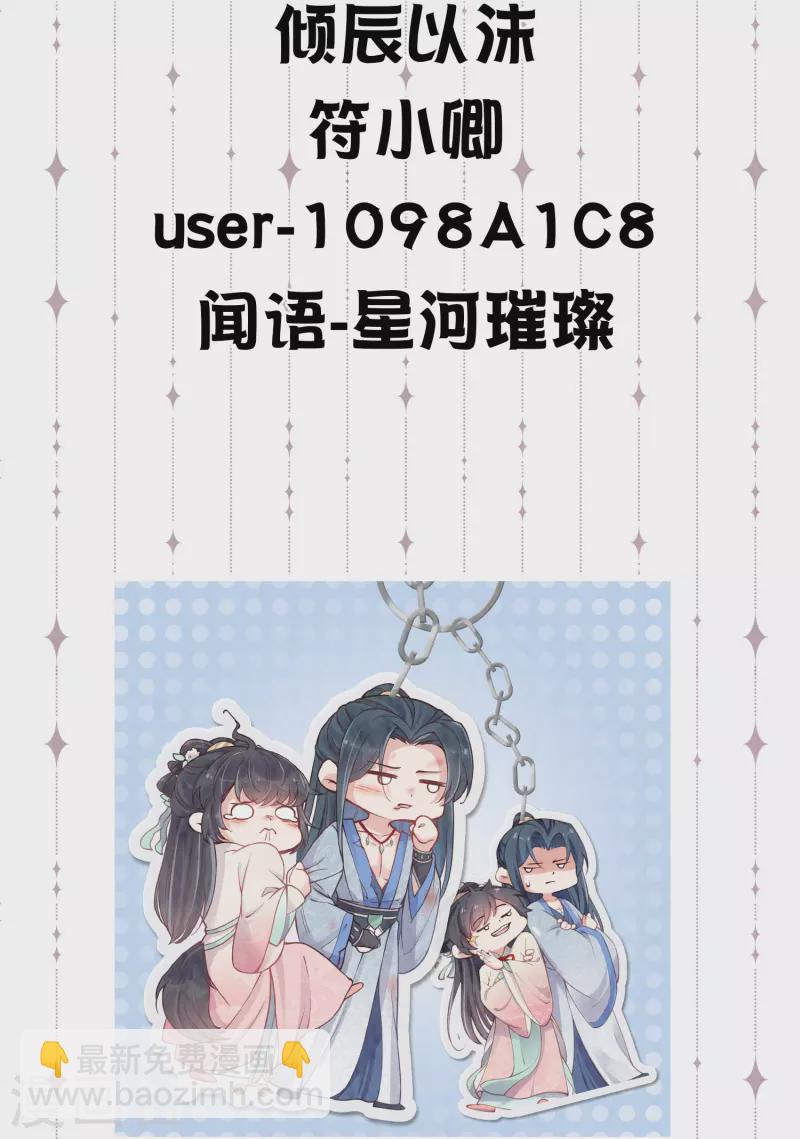 第129话 命悬一线-第154话
