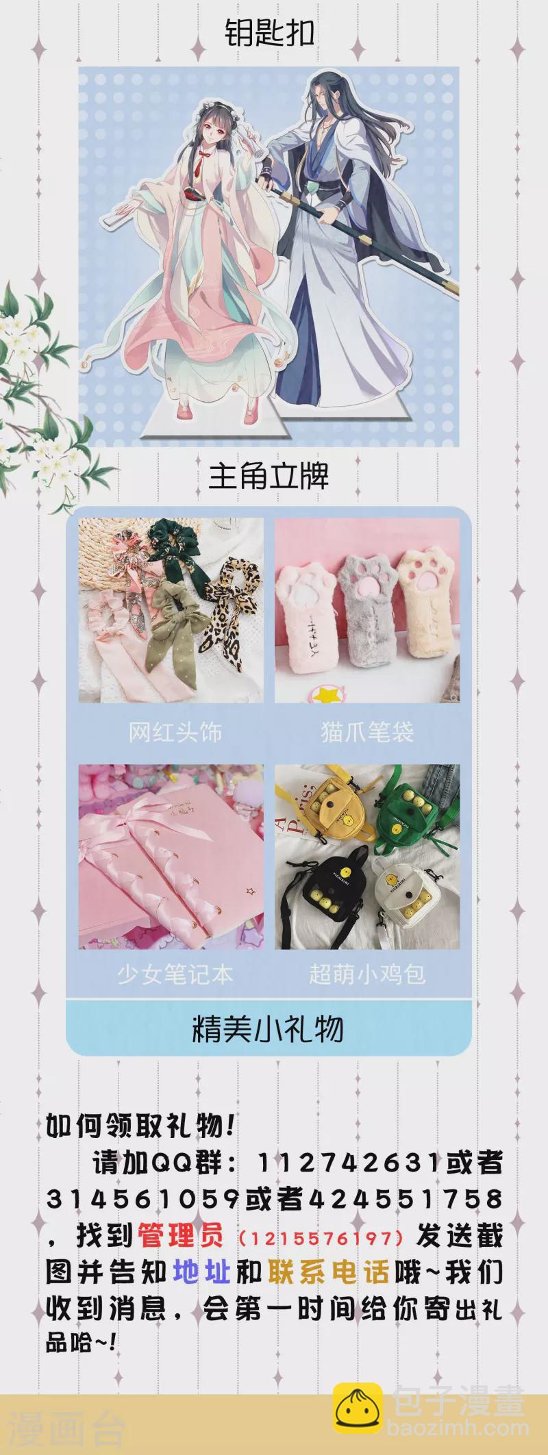 第129话 命悬一线-第154话