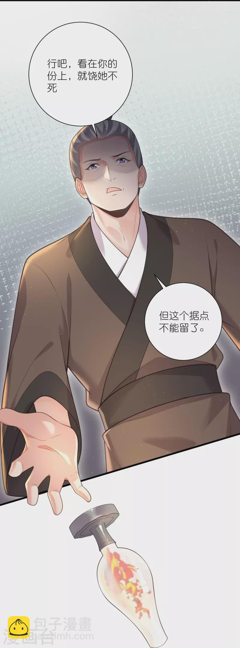第129话 命悬一线-第154话