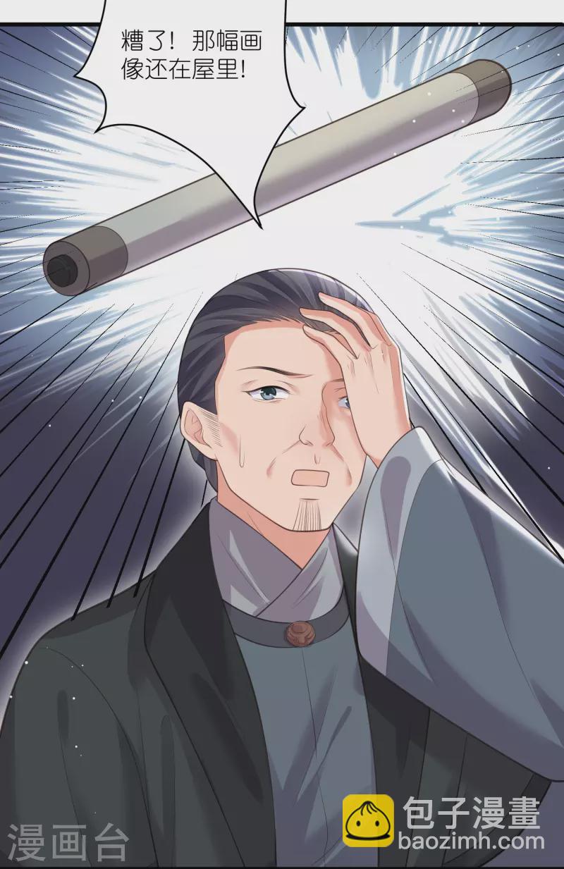 第129话 命悬一线-第154话