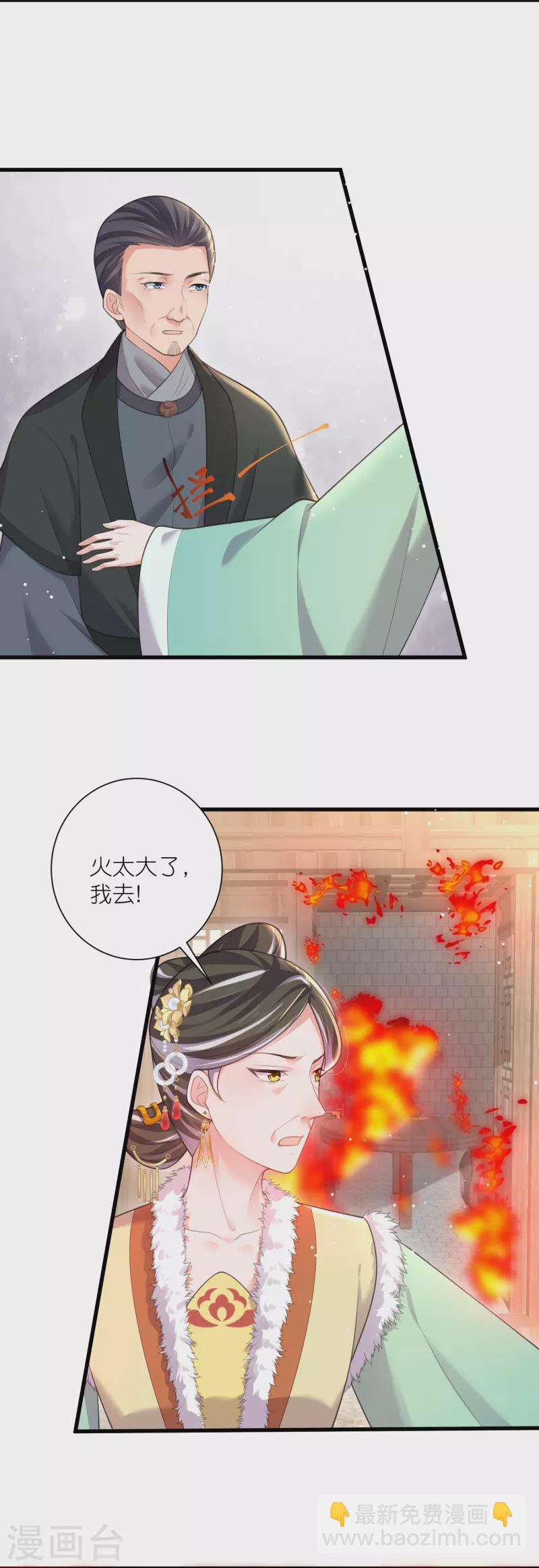 第129话 命悬一线-第154话