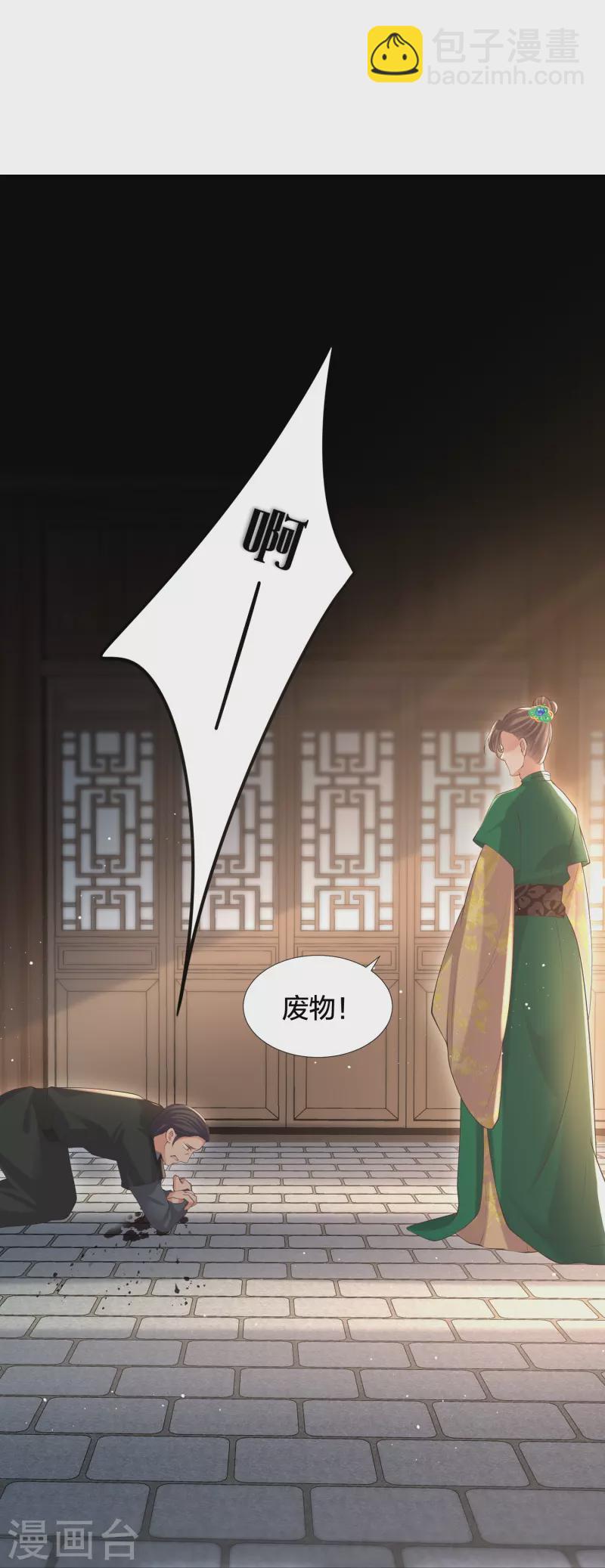 第131话 新的贴贴姿势-第156话
