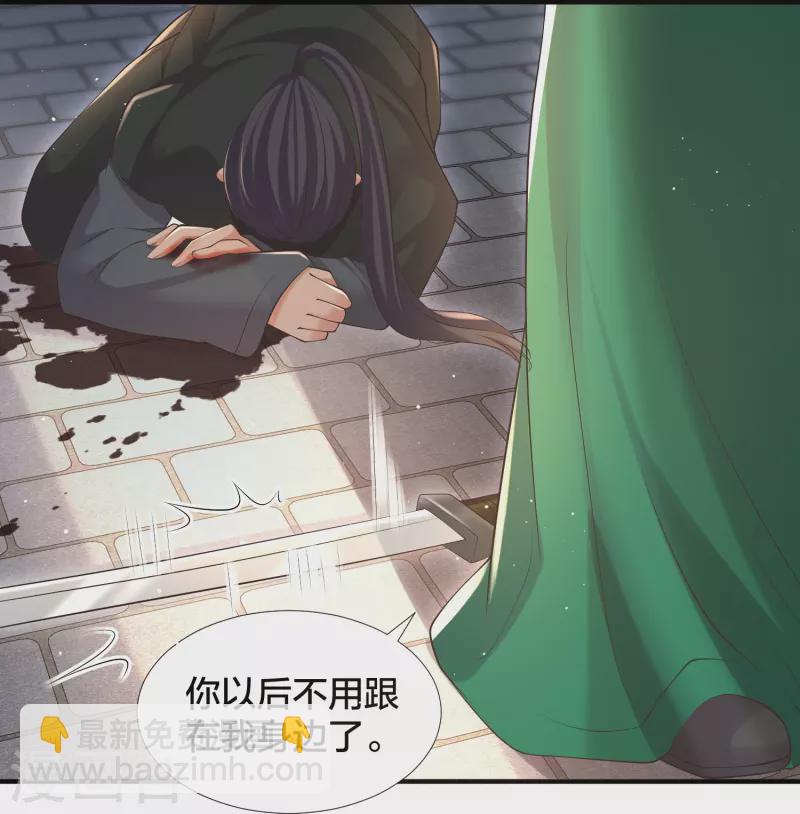 第131话 新的贴贴姿势-第156话