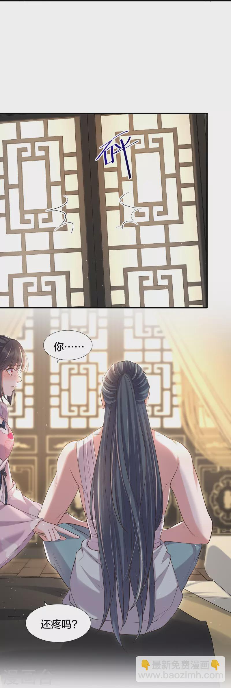 第131话 新的贴贴姿势-第156话