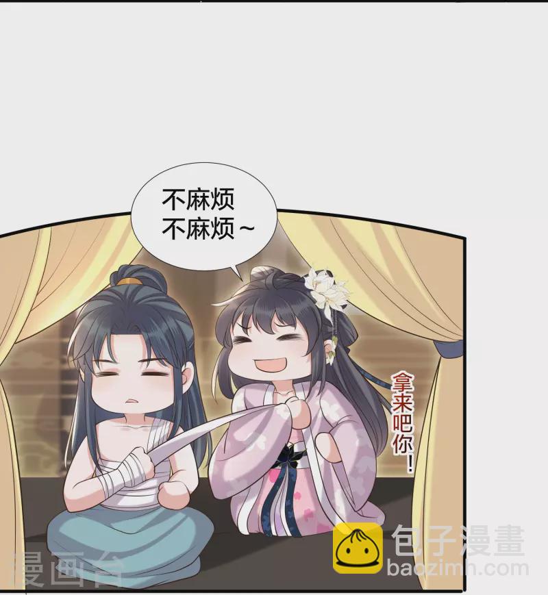 第131话 新的贴贴姿势-第156话