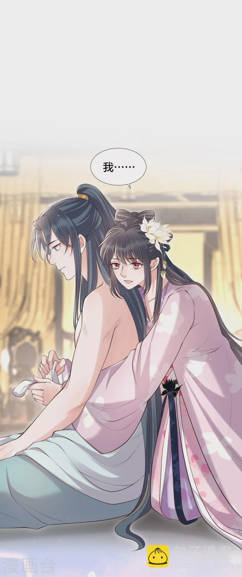 第131话 新的贴贴姿势-第156话