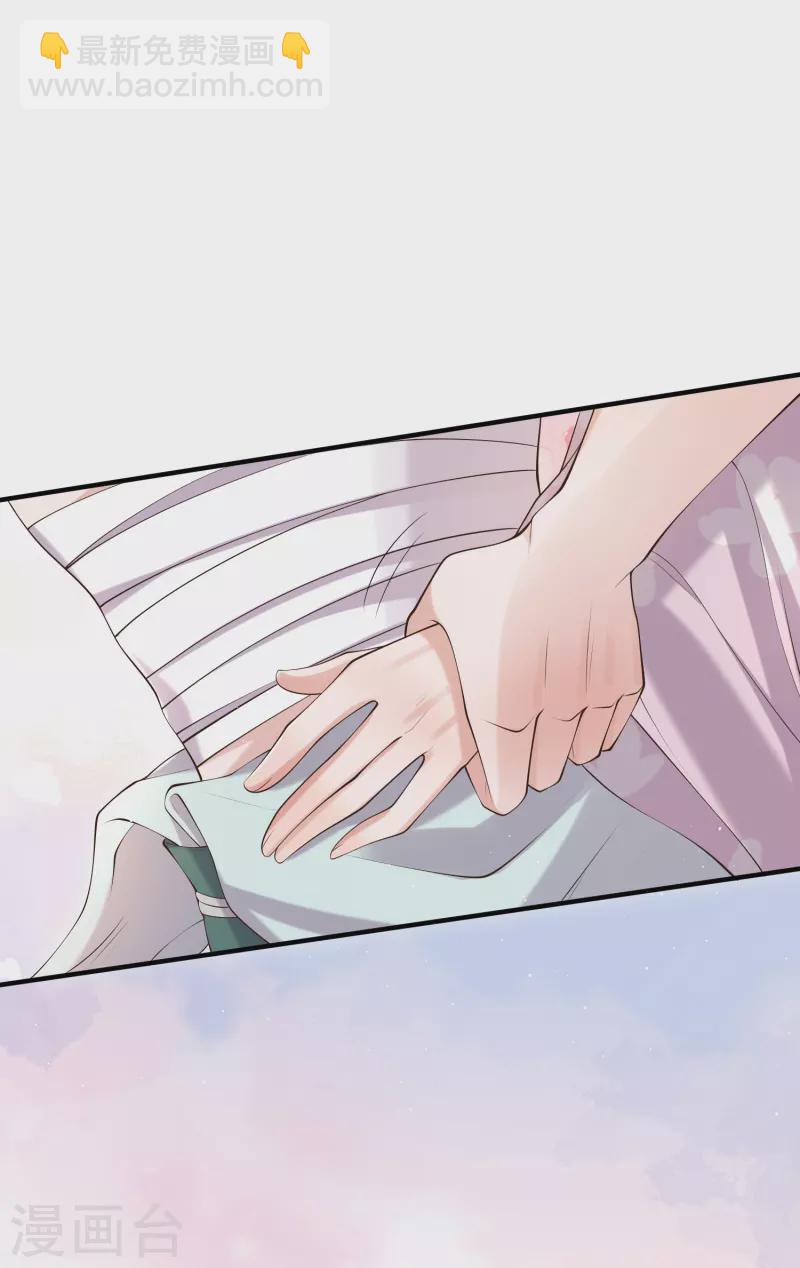第131话 新的贴贴姿势-第156话