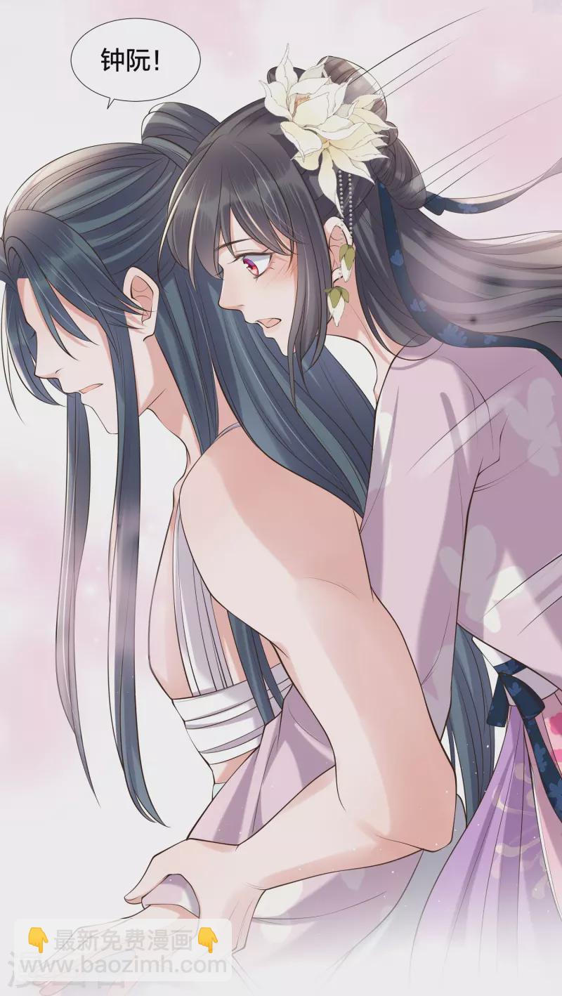 第131话 新的贴贴姿势-第156话