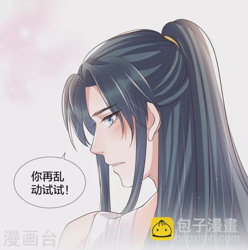 第131话 新的贴贴姿势-第156话