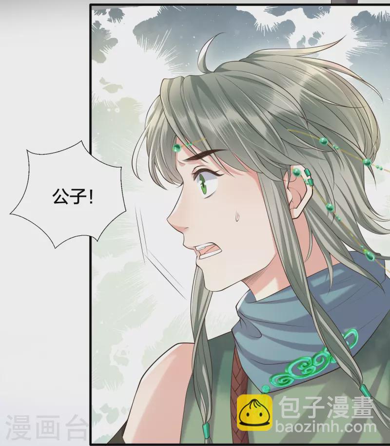 第131话 新的贴贴姿势-第156话