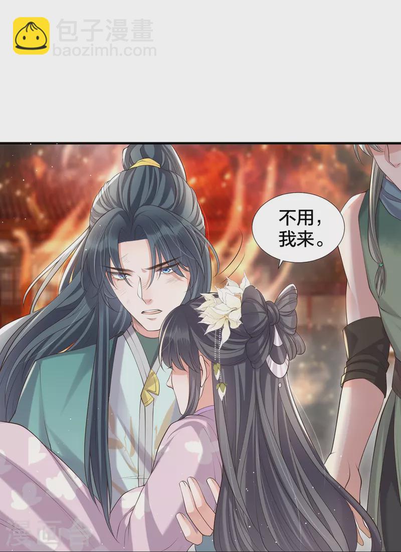 第131话 新的贴贴姿势-第156话