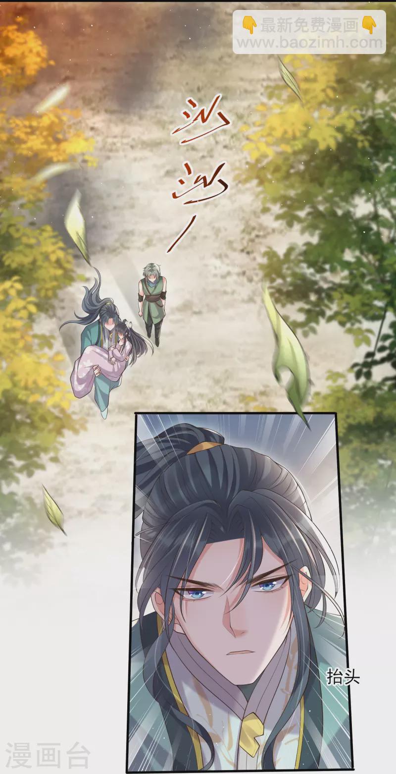 第131话 新的贴贴姿势-第156话