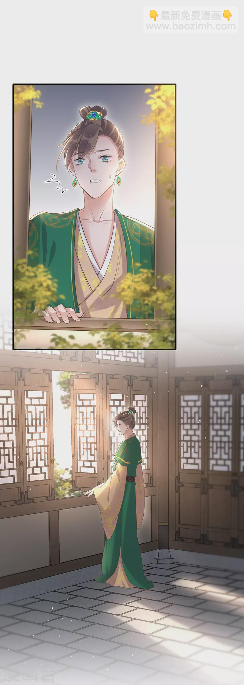 第131话 新的贴贴姿势-第156话
