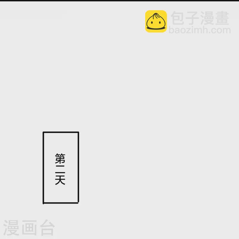 第133话 县主驾到-第158话