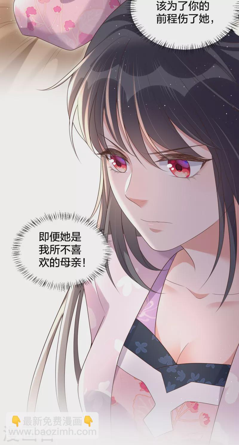 第133话 县主驾到-第158话