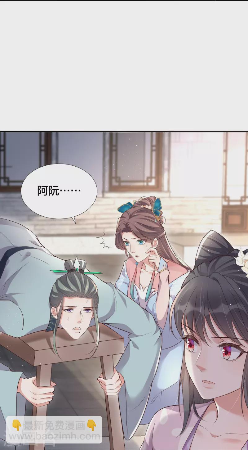 第133话 县主驾到-第158话