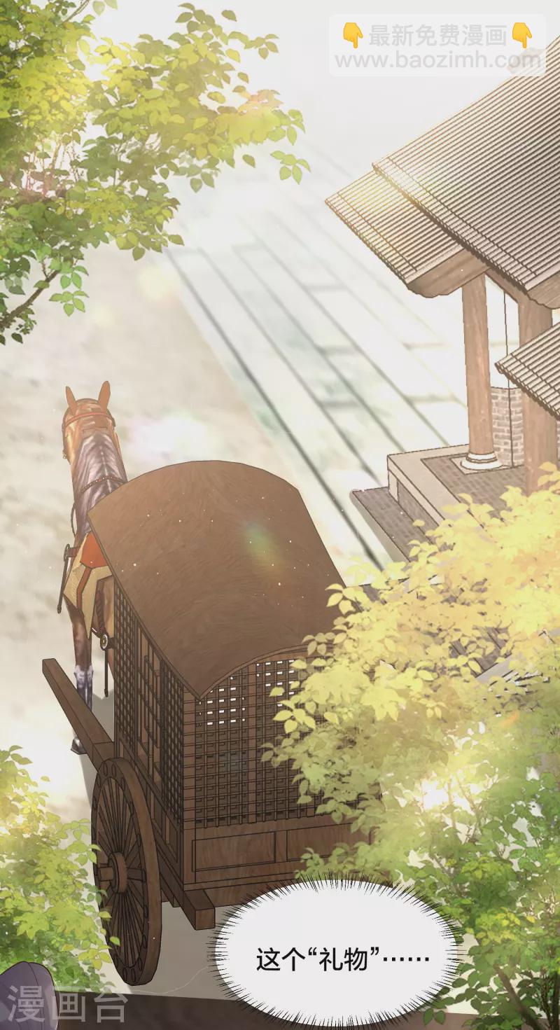 第133话 县主驾到-第158话