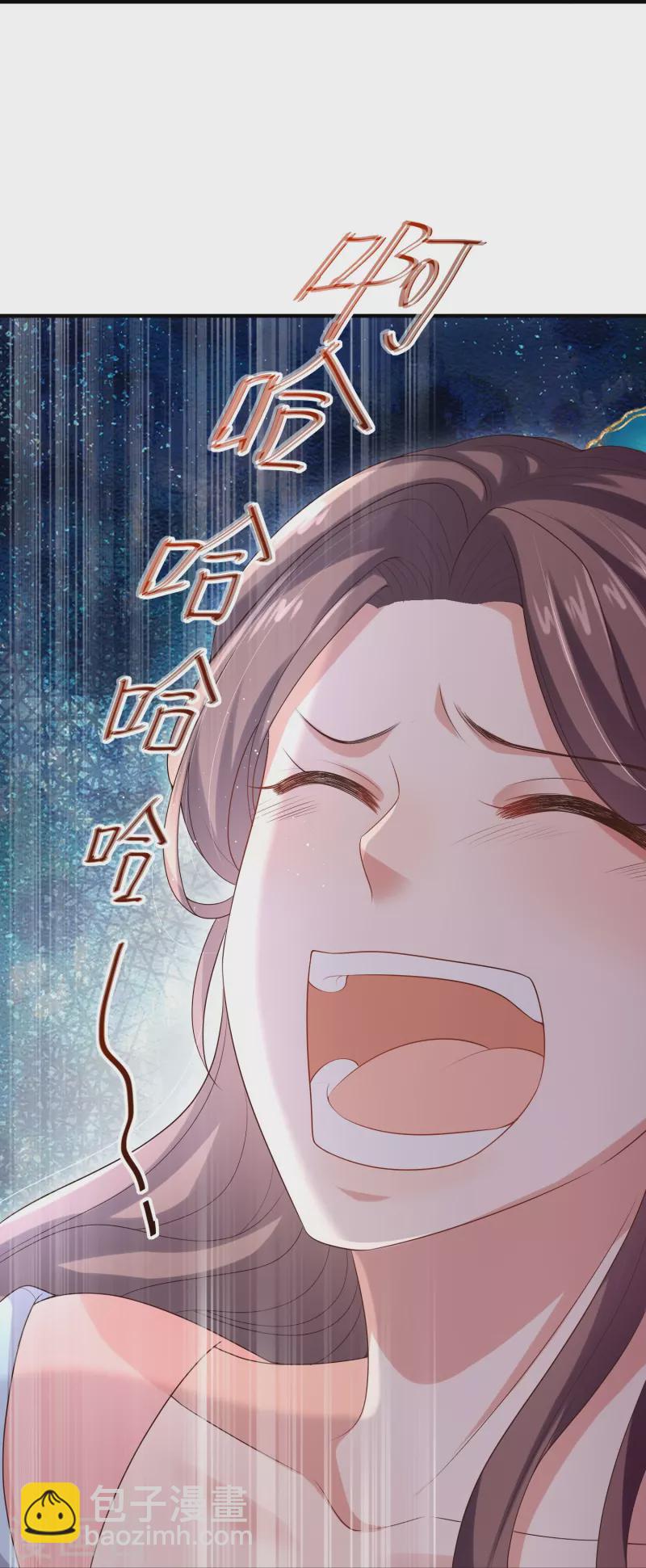 第135话 钟晴，你惹到我了！-第160话