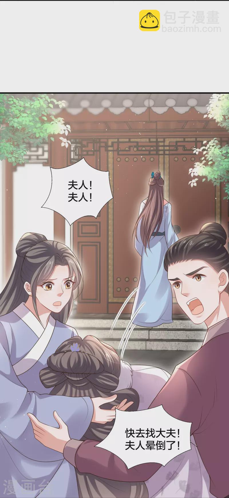 第135话 钟晴，你惹到我了！-第160话