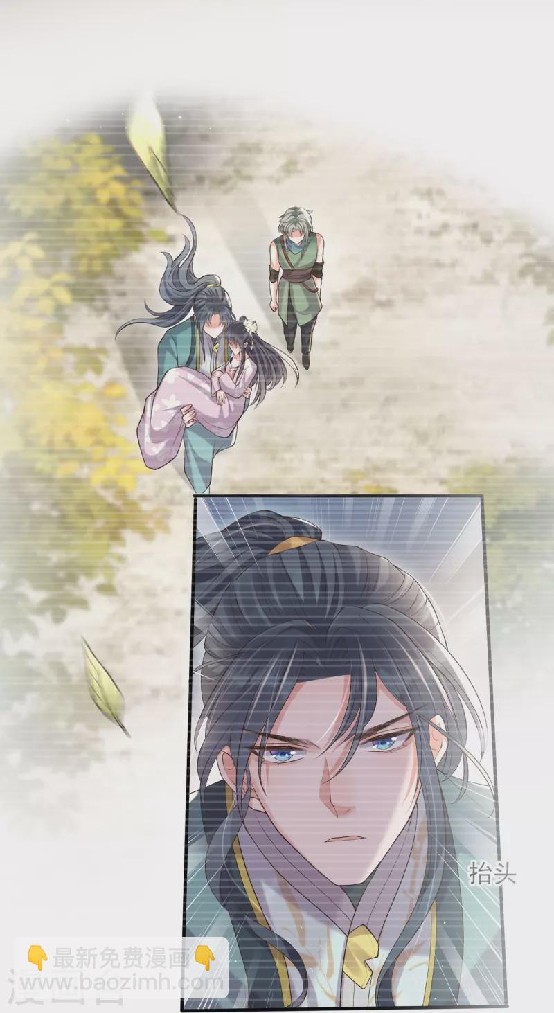 第135话 钟晴，你惹到我了！-第160话
