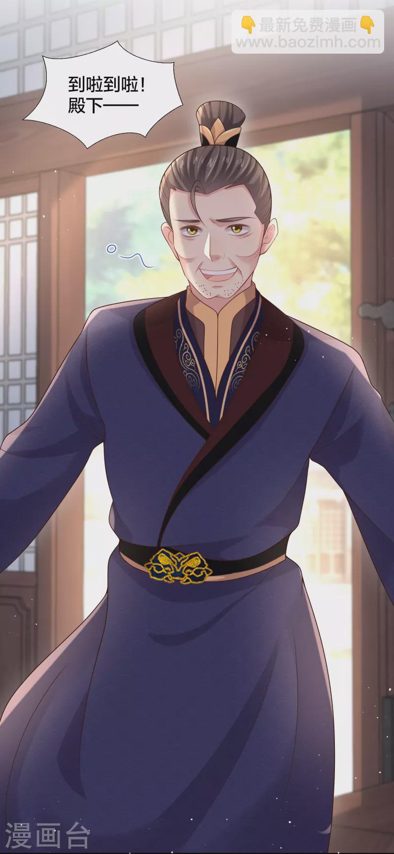 第135话 钟晴，你惹到我了！-第160话