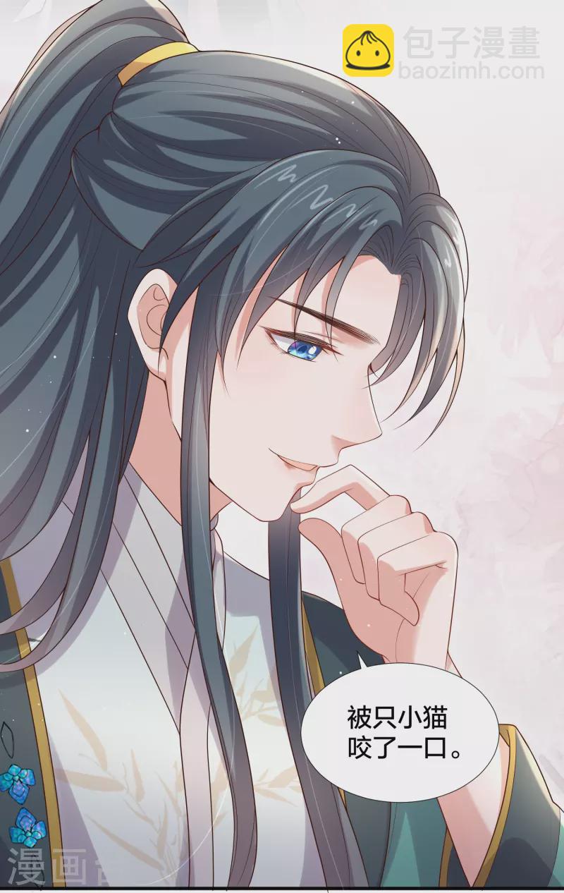 第135话 钟晴，你惹到我了！-第160话