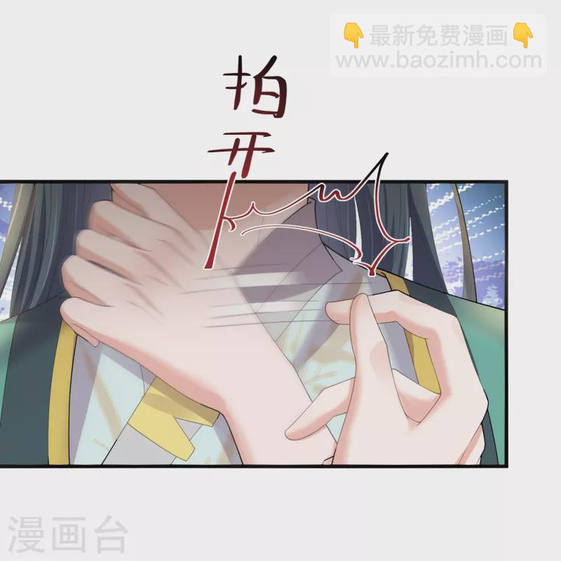 第139话 吃醋的男人最是骚气-第164话