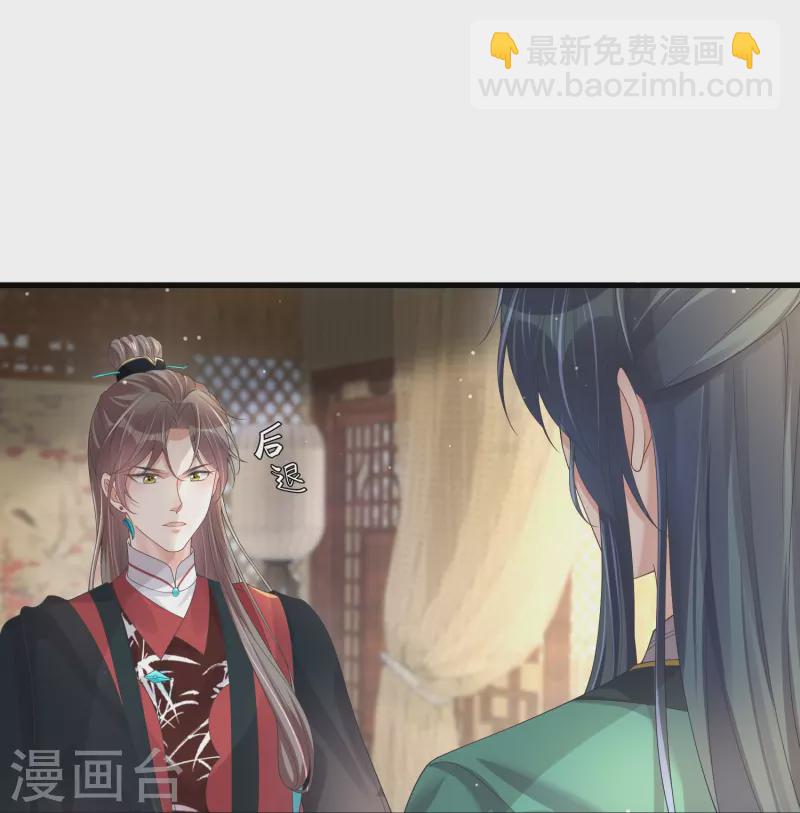 第139话 吃醋的男人最是骚气-第164话