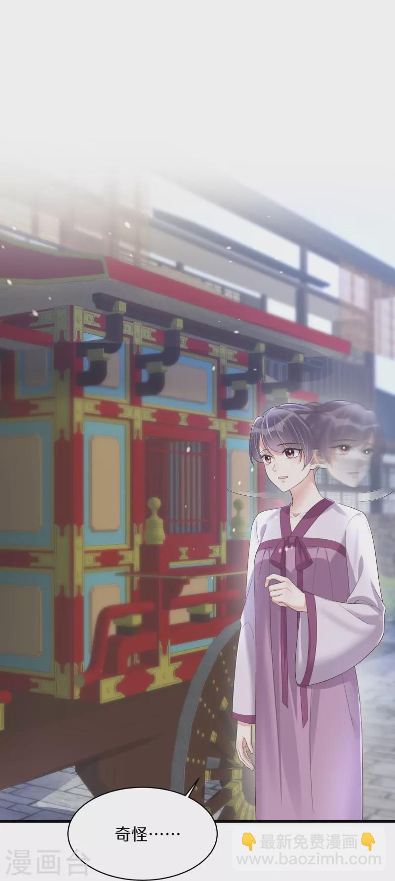 第139话 吃醋的男人最是骚气-第164话