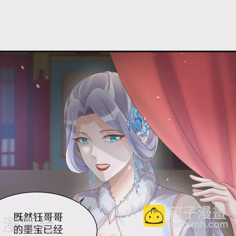 第139话 吃醋的男人最是骚气-第164话