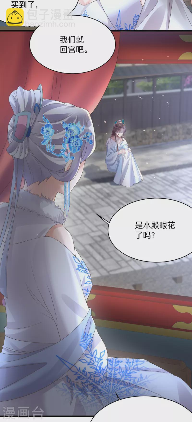 第139话 吃醋的男人最是骚气-第164话