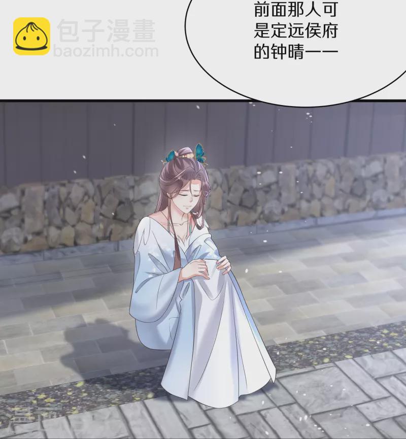 第139话 吃醋的男人最是骚气-第164话