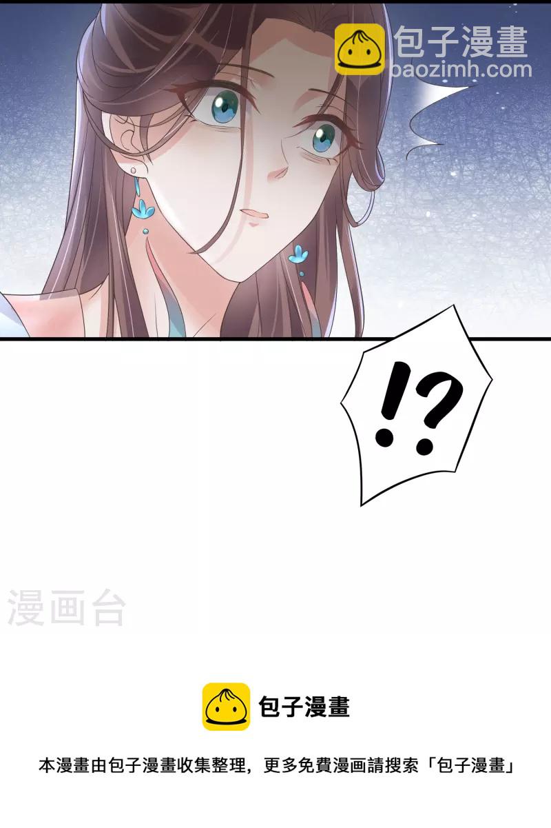 第139话 吃醋的男人最是骚气-第164话