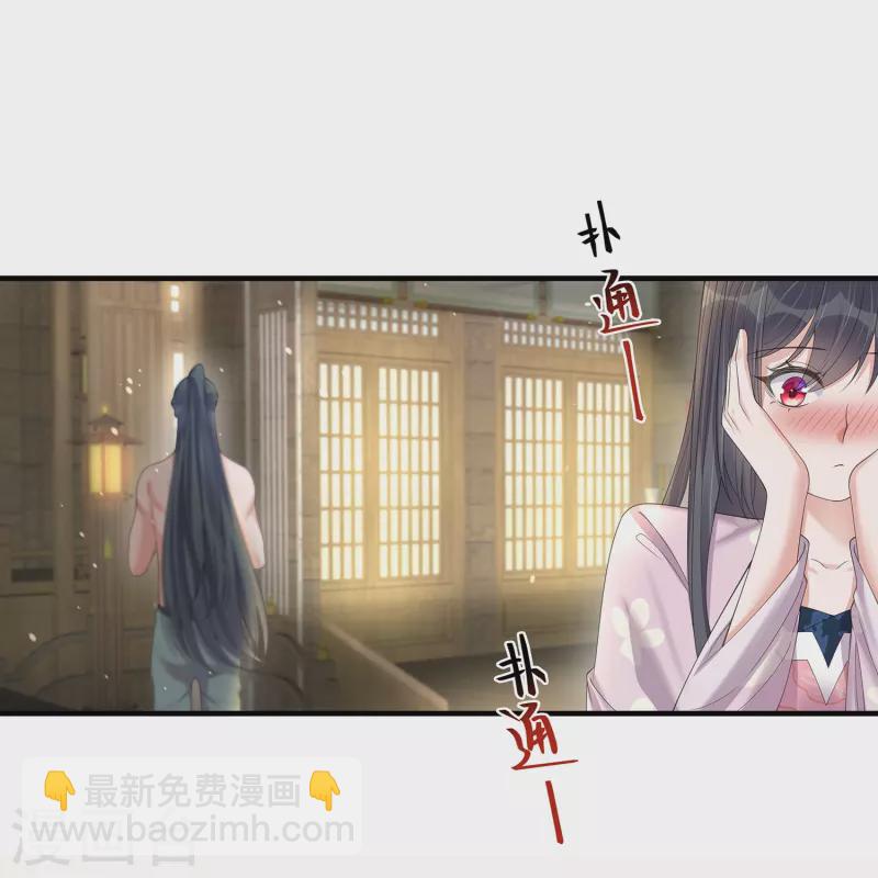 第139话 吃醋的男人最是骚气-第164话