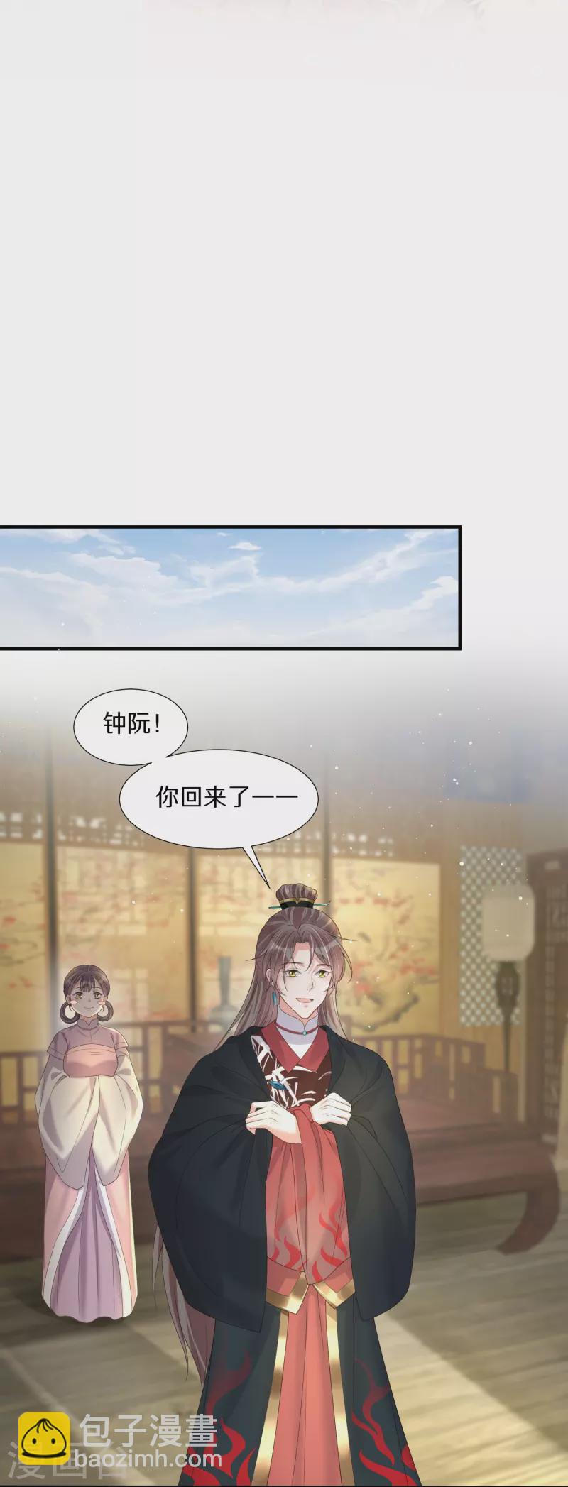 第139话 吃醋的男人最是骚气-第164话