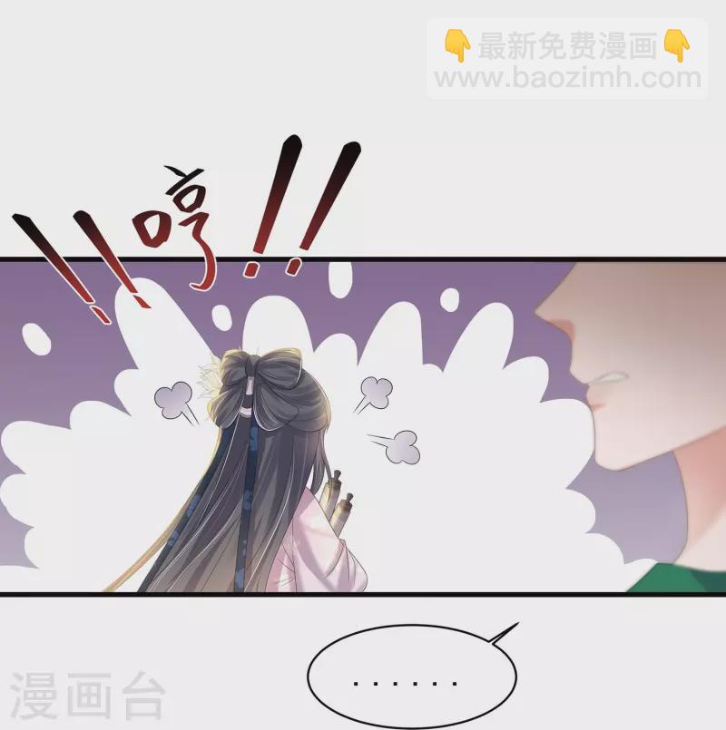 第141话 身份被发现-第166话