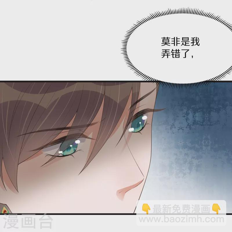 第141话 身份被发现-第166话