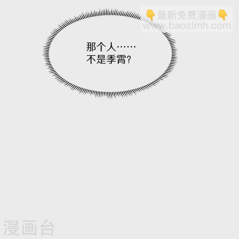 第141话 身份被发现-第166话