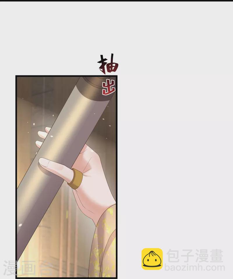 第141话 身份被发现-第166话