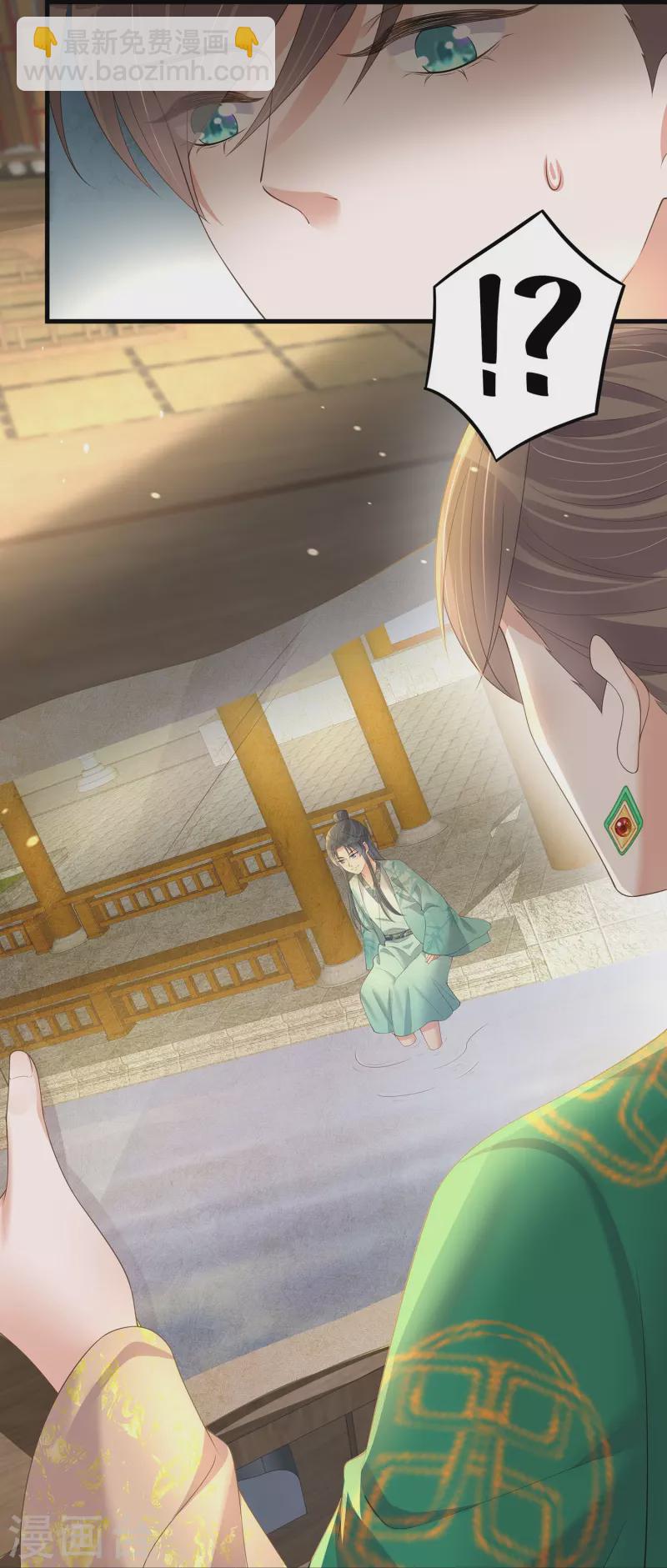 第141话 身份被发现-第166话