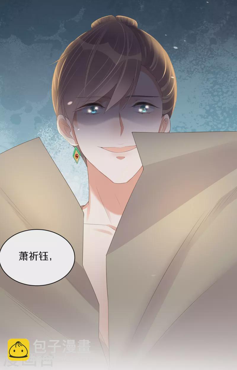 第141话 身份被发现-第166话