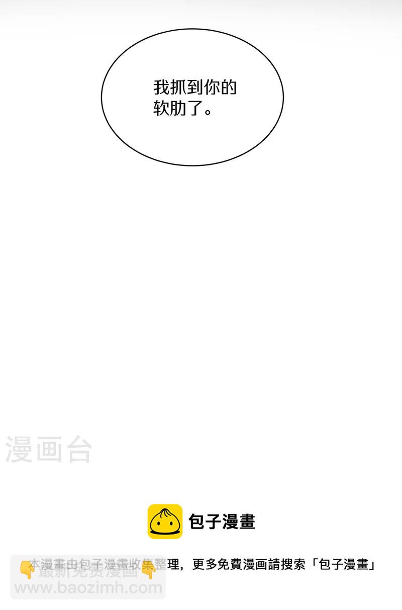 第141话 身份被发现-第166话