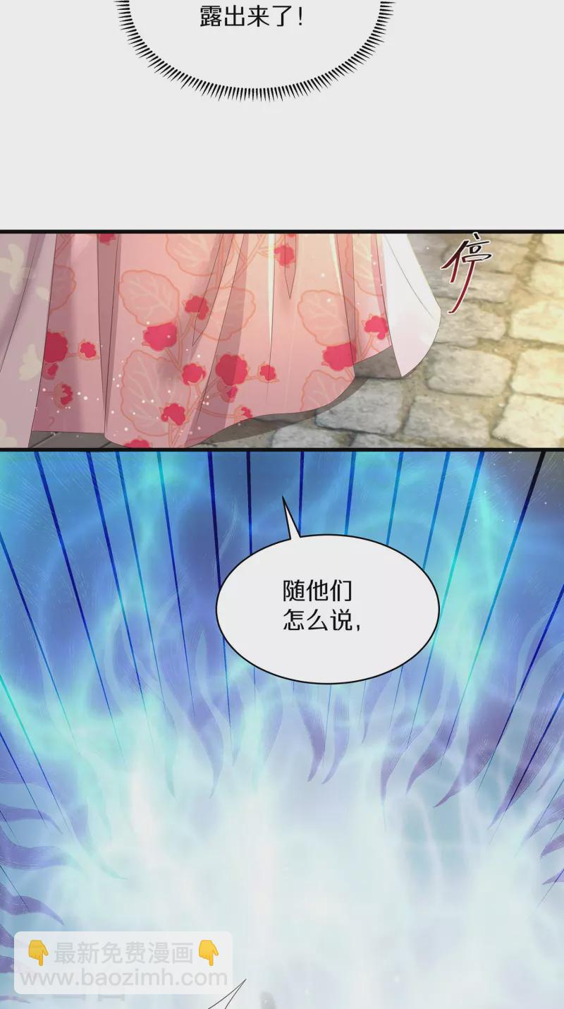第141话 身份被发现-第166话