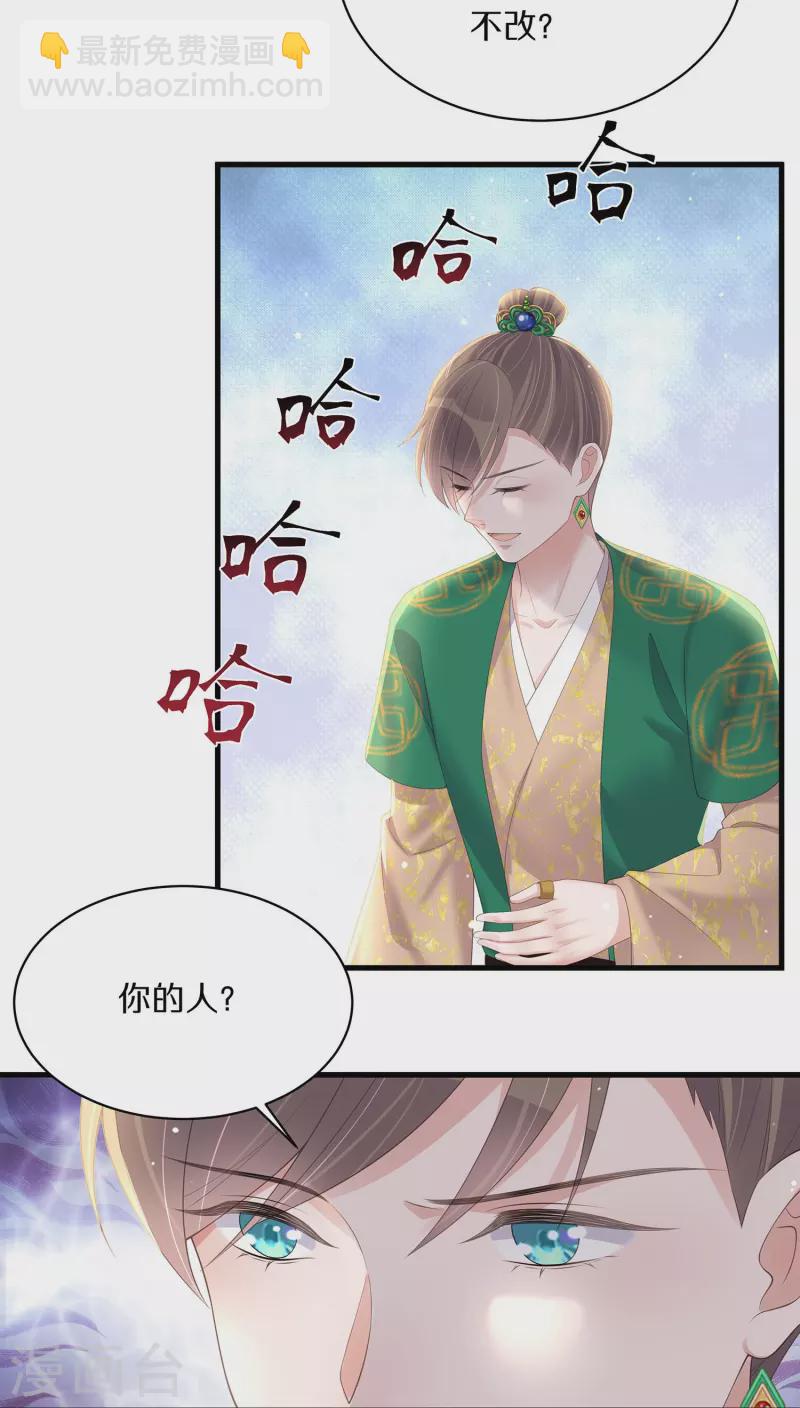 第143话 黄雀在后-第168话
