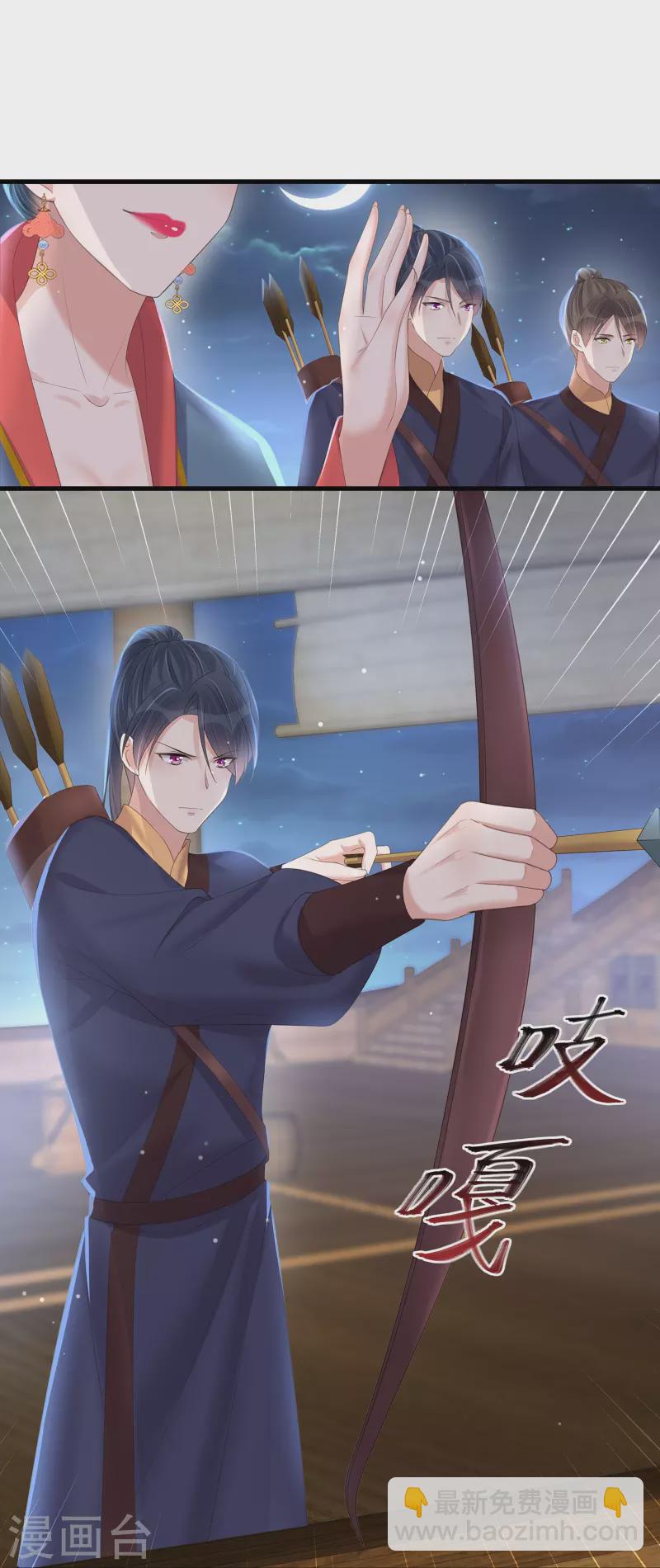 第143话 黄雀在后-第168话
