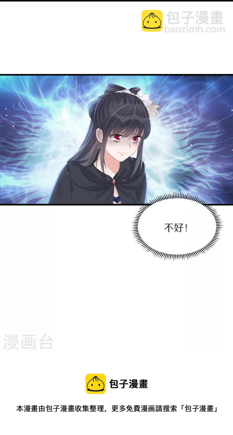 第143话 黄雀在后-第168话